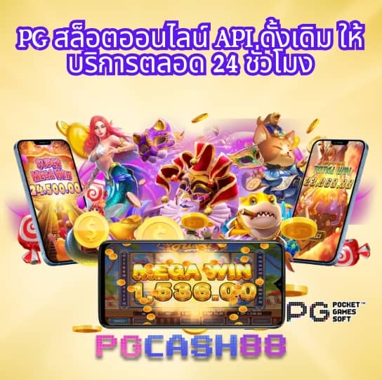 w69ทางเข้า
